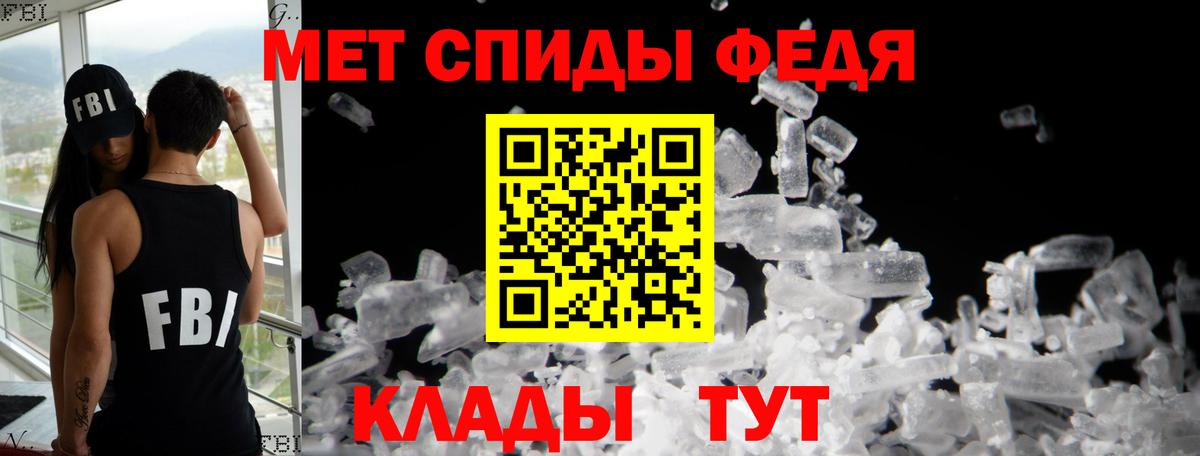 АМФЕТАМИН Premium  Бугульма 