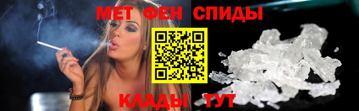 Бугульма  АМФЕТАМИН  Вход с VPN  Амфетамин 97% 
