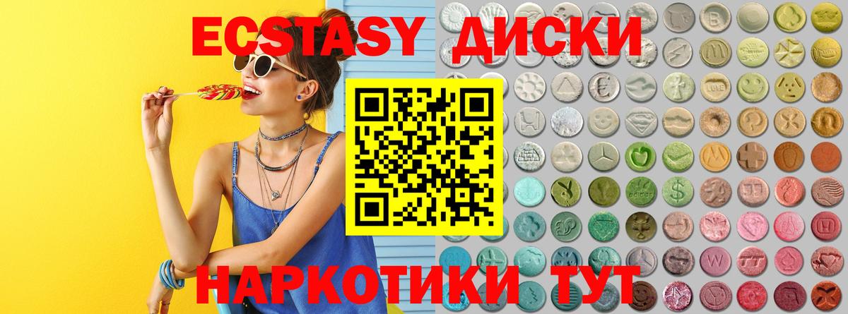 ЭКСТАЗИ Philipp Plein Бугульма