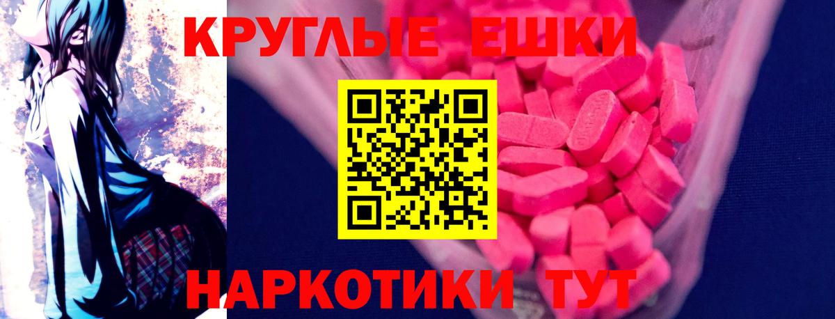 Ecstasy  ЭКСТАЗИ ешки  Ecstasy Philipp Plein  Вход с VPN  Бугульма 