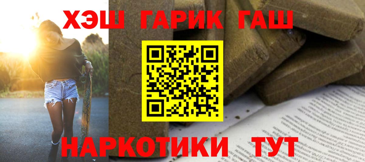 Гашиш ice o lator  Вход с VPN  Бугульма  Гашиш 40% ТГК 