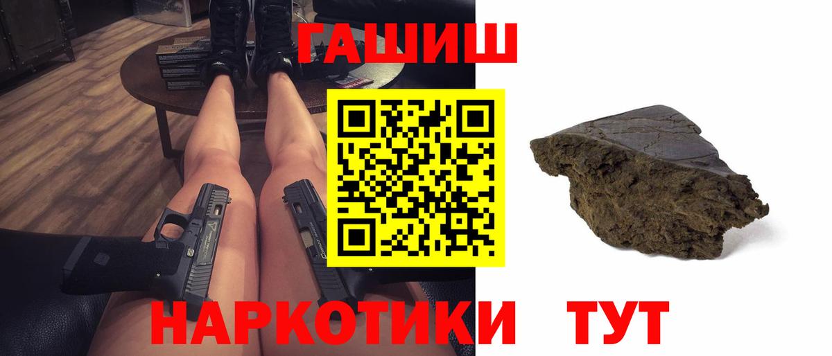 ГАШИШ убойный  ГАШИШ  Бугульма 
