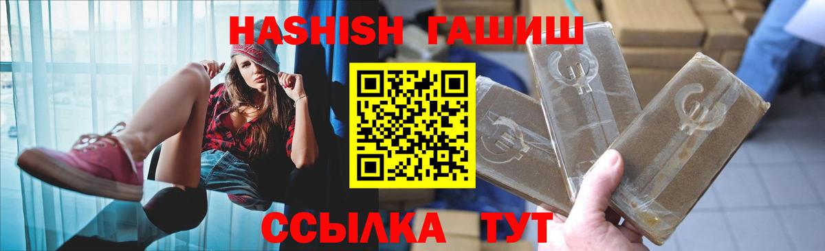Гашиш хэш Бугульма