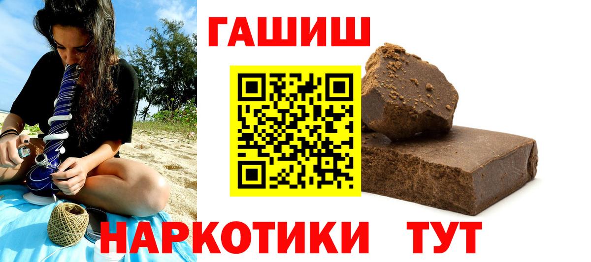 Бугульма  Амфетамин   COCAIN  Альфа ПВП СОЛЬ   ГАШИШ  Купить наркотик  MDMA  НБОМе  МЕФ   ГАШИШ  Кетамин 