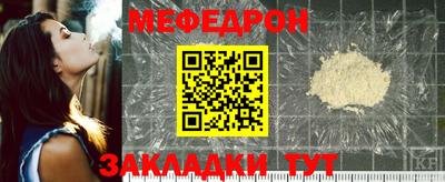 марки nbome Новозыбков