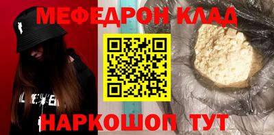 альфа пвп VHQ Апшеронск