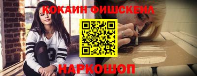 марки nbome Новокубанск