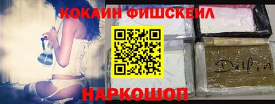 марки nbome Новокубанск