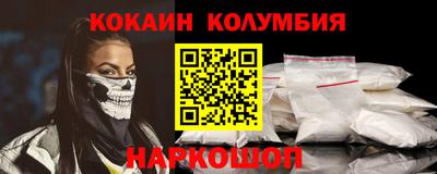 марки nbome Новокубанск