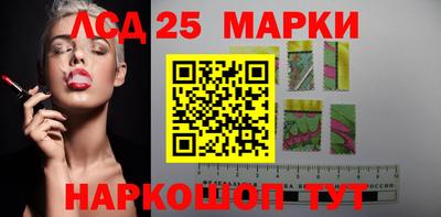 марки nbome Новозыбков