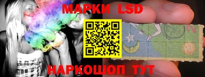 марки nbome Новокубанск