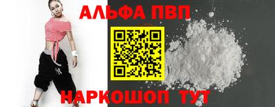 марки nbome Новокубанск