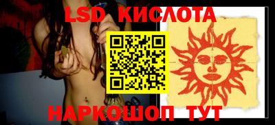 марки nbome Новокубанск