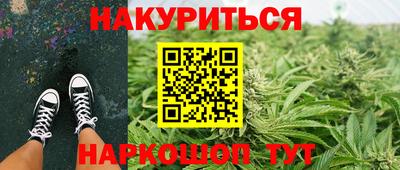 марки nbome Новозыбков