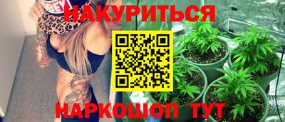 марки nbome Новокубанск