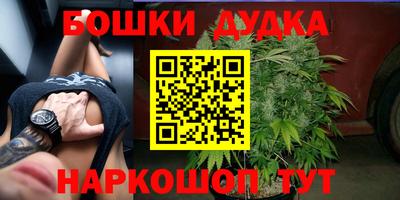 марки nbome Новозыбков