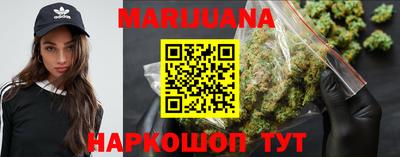 марки nbome Новокубанск