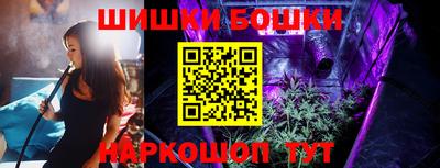 мескалин Аргун