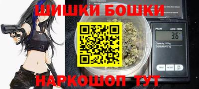 марки nbome Новокубанск