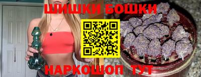 марки nbome Новокубанск
