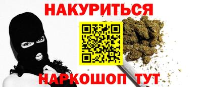 альфа пвп VHQ Апшеронск