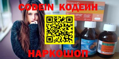 марки nbome Новозыбков