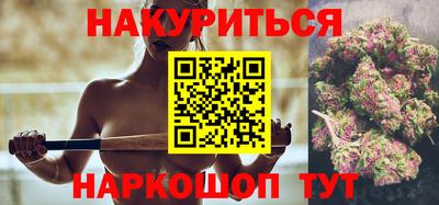 марки nbome Новозыбков