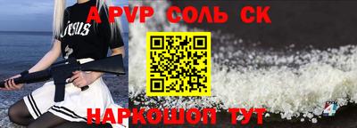 марки nbome Новозыбков