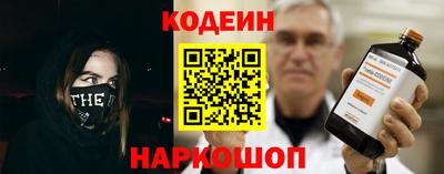 альфа пвп VHQ Апшеронск