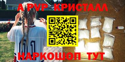 марки nbome Новокубанск