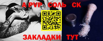марки nbome Новокубанск
