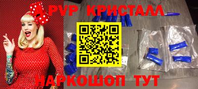 марки nbome Новозыбков