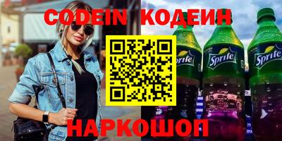 марки nbome Новозыбков