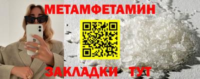 альфа пвп VHQ Апшеронск