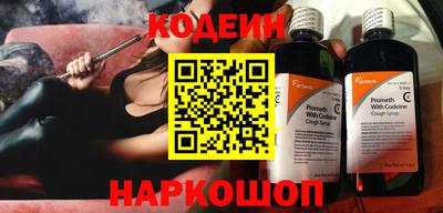 марки nbome Новокубанск