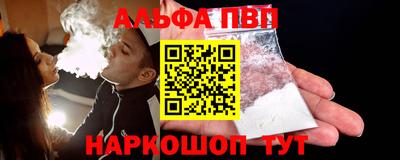 марки nbome Новозыбков