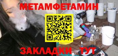 марки nbome Новозыбков