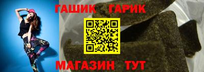 марки nbome Новозыбков