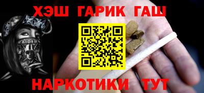 альфа пвп VHQ Апшеронск