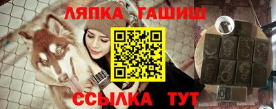 марки nbome Новокубанск