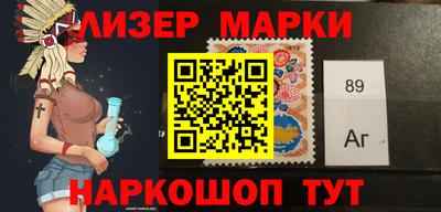 марки nbome Новокубанск