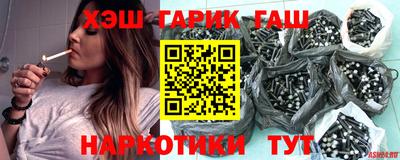 марки nbome Новозыбков