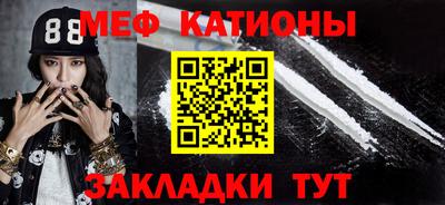 альфа пвп VHQ Апшеронск