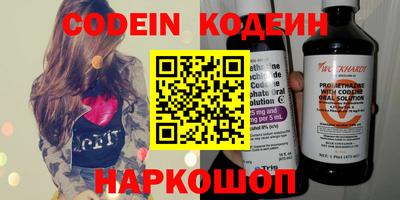марки nbome Новозыбков