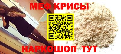 альфа пвп VHQ Апшеронск