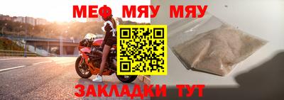 марки nbome Новокубанск
