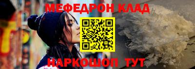 альфа пвп VHQ Апшеронск