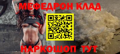 альфа пвп VHQ Апшеронск