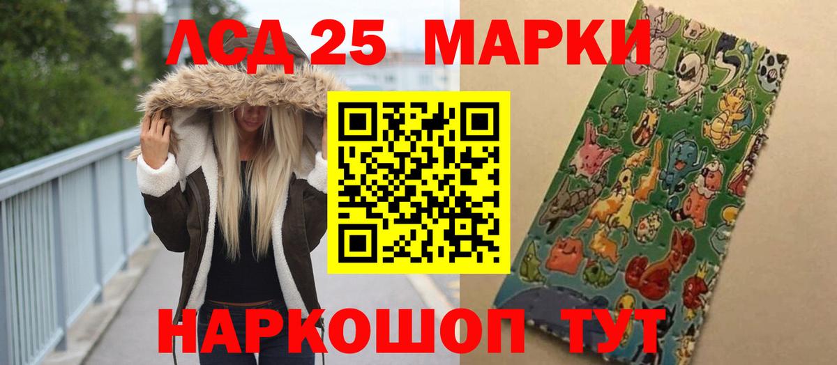 LSD-25 экстази кислота  Бугульма  ЛСД экстази ecstasy 