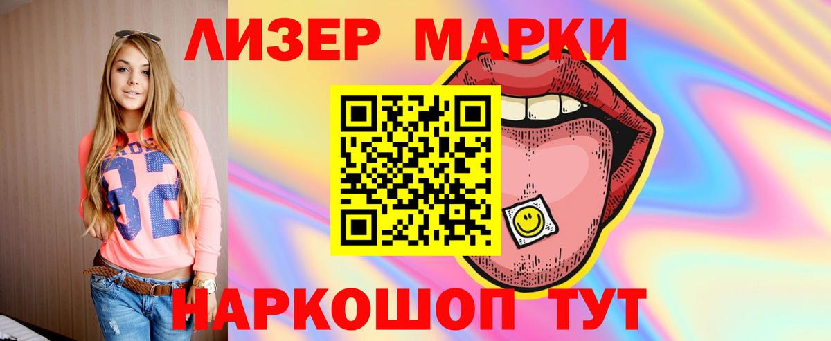 Бугульма  LSD-25 экстази кислота  Вход с VPN  ЛСД экстази кислота 